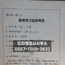 기재냉동물류 이미지