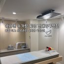 4763 | 아나덴 슈가링 왁싱 건대입구역점 3회권 결제한 대만족 후기