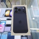 남구-17 | 대구 남구 휴대폰성지. 아이폰17프로 개통후기.송이통신에서.