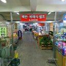 효창원로 이미지