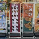 이다 크로플 이미지
