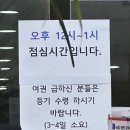 순천시청(민원실) | 순천시청 여권 발급 후기 | 로마자 확인 잘하기 | 여권 로마자 변경