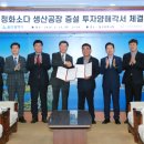 청화산업 이미지