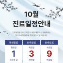 안성경희365한의원 이미지