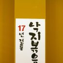 더솥(THE 솥) 이미지