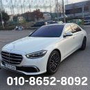 첨단카센타 | 수원1급공업사·수원사고대차 이용 후기: 벤츠 S580 고객이 가장 만족한 대차 서비스