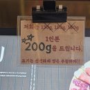 사또숯불갈비 이미지