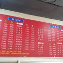 남녕반점