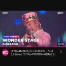 Nov 2024 | 낙엽도 첫눈도 떨어졌던 11월 샤따내려요