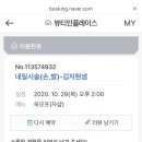 뷰티인플레이스 이미지