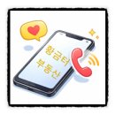 황금터공인중개사사무소 이미지