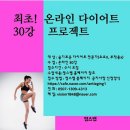 영스랩 안티에이징 연구소 이미지