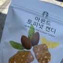 아몬드스넥 이미지