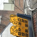 뚝섬역 아기자기한 카페 겸 소품샵 ‘에이드티’