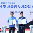 현대로보틱스노동조합 이미지