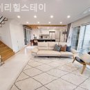 헤이리힐스테이 이미지