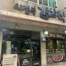 의정부김삼식