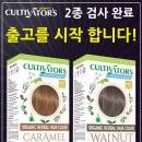 엔젤스토리