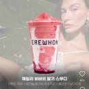 해조하우스 | 하우스오브신세계 청담 트웰브 스무디 가격대비 후기 주차