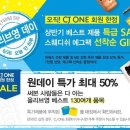 씨제이올리브영강남 이미지