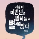 도서출판 성문