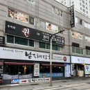부산 동래 온천장 24시간 영업 굴국밥 맛집 남포해장국
