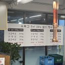 우짝고 | 우짝고 동래소고기맛집 부드럽고 맛있는 동래소고기맛집 동래역 고기집 추천
