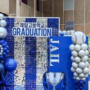 대전제일고등학교 이미지