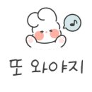 카페그리노크 이미지