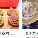 마틴베이커리 이미지