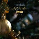 서울가든 이미지