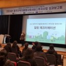 518기념문화센터 대동홀 이미지