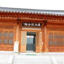 항일의병공원 이미지