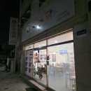 인생찜닭상모사곡점 이미지