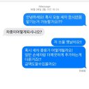 모두카워시 - 안양시 동안구 엘에스로 142 | 모두카워시