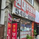 병방공원 이미지