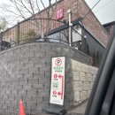 청주본가 | [청주/맛집] 청주 한정식 느낌 가득한 "쌍촌본가", 돼지석갈비 후기