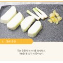 건강한 밥상 이미지