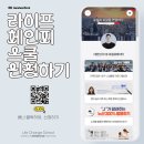 삼천포레스트 이미지