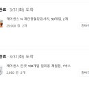 임당pc 네이버블로그