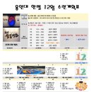 로뎀태권도 이미지