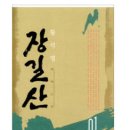 대하전자 이미지