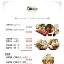 샤브 연리지 이미지