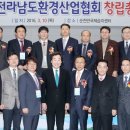 조은환경산업 - 동구 | 조은환경산업