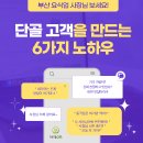 장사식당 이미지