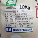 봉학미곡처리장 이미지