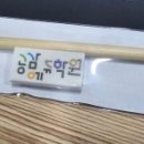 금교초등학교 이미지