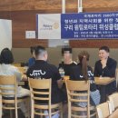 [9월 재능나눔] 명상이 답이다 | 고객을 평생 단골로 만드는 요식업 블로그 마케팅 및 고객 관리 전략 후기