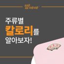 별노래주점 이미지