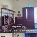 명문고등학교 | 경기도 이천 실내데이트 특색있는 시몬스테라스 카페 시몬스매트리스 체험 후기